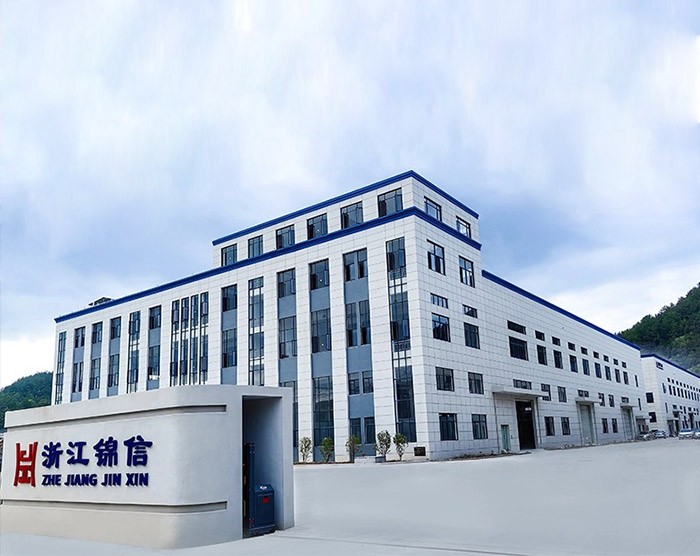 浙江新锦信智能装备有限公司